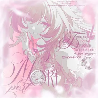 ♡ ྀ. .𝓜ORI 𝓟ORTFOLIO |
