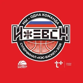 КЭС-БАСКЕТ ✔