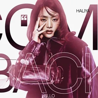 ⋆. 𐙚 ˚𝘏𝘢𝘭𝘪𝘺𝘢'𝘴 𝘱𝘰𝘳𝘵 ᴺᵉʷ ᵉʳᵃ//...