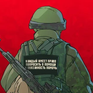 Волонтёрская Рота | ДНР
