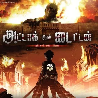Attack On Titan Tamil