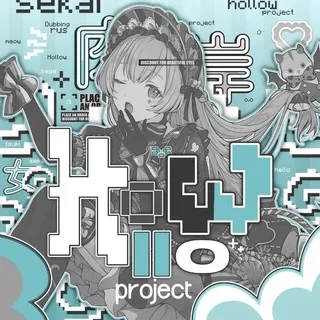 Hollow Project