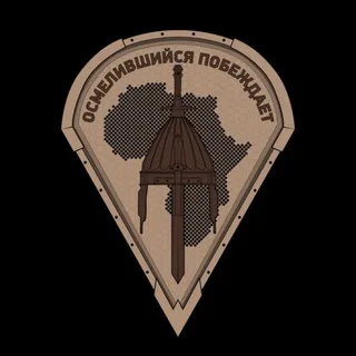 The African Corps