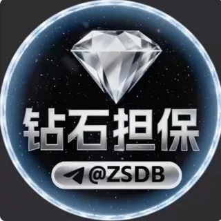 公群123 供押500u 小呆手机口下课秒结账