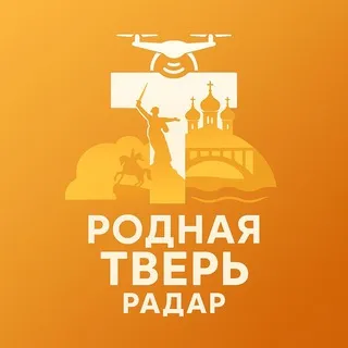 РОДНАЯ ТВЕРЬ | РАДАР
