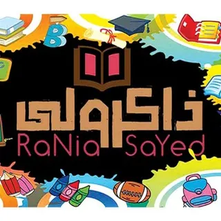 جروب موقع ذاكرولي الجديد 2026