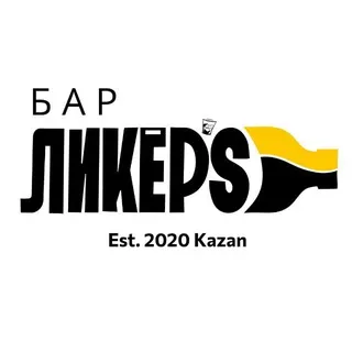 Ликёр’S Бар