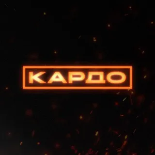 KARDOWORLD