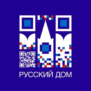 Русский дом в Уральске