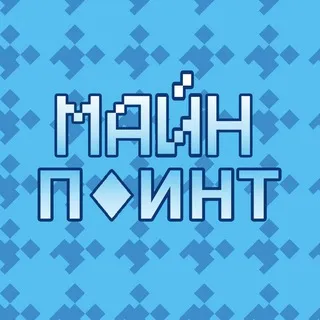 Minepoint 30.08.26 СПБ