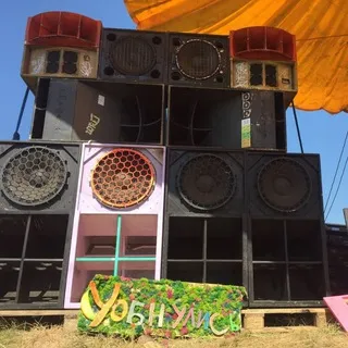 Amen La Rave