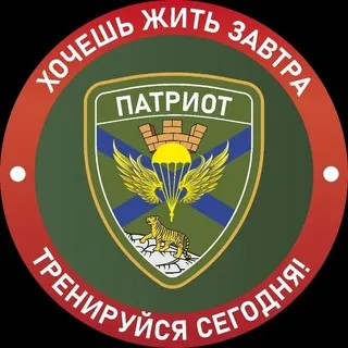 НВП ВСК "Патриот"
