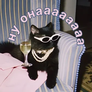 Недремлет