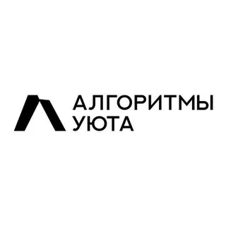 АЛГОРИТМЫ УЮТА🔺 СТРОИТЕЛЬСТВО & РЕМОНТ