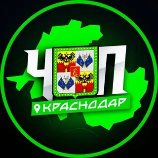 ЧП | КРАСНОДАР