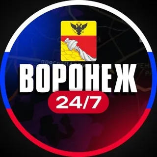 Воронеж 24/7