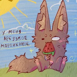 𖤓ⳅⲁⲙⲉⲧⲕυ ⲕⲟⲇⲁⲙⲁⲱυ𖤓