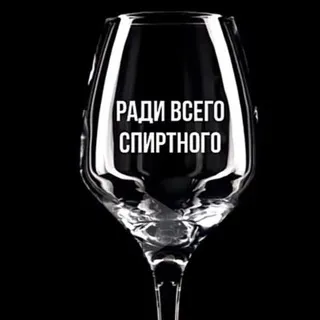 Самогонщики
