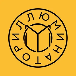Издательство «Иллюминатор»