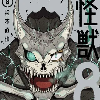 Kaiju No. 8 Manga Chapter 114 • Kaiju No 8 Coloured Manga • Kaiju No. 8 ITA • Kaiju No 8 Anime Serie • Kaiju No 8 Manga Español