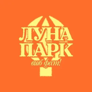 ВШБ ФЕСТ’26 | GSB FEST’26