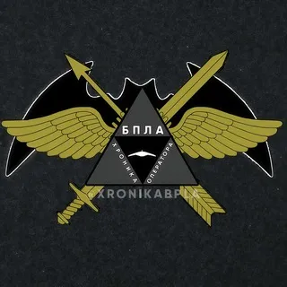 Хроника оператора БпЛА