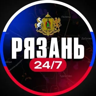 Рязань 24/7