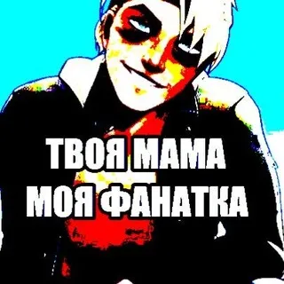пиздец