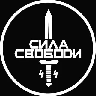 4 БОП «Сила Свободи»