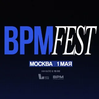 BPM FEST