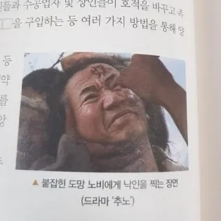 반공주의자 추노