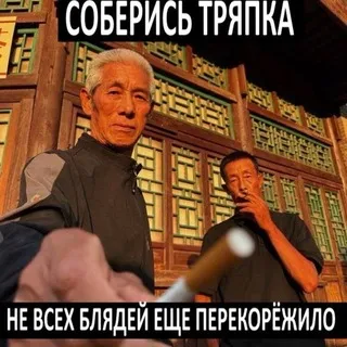 Нишевый чат для нищих acterov