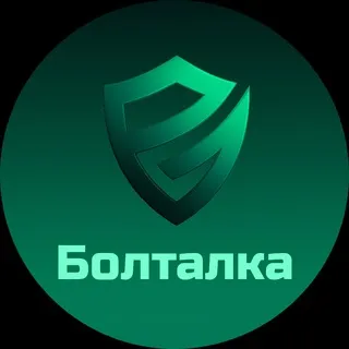 FOLK VPN | Болталка