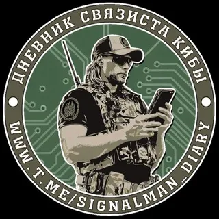 Дневник связиста Кибы📡💤