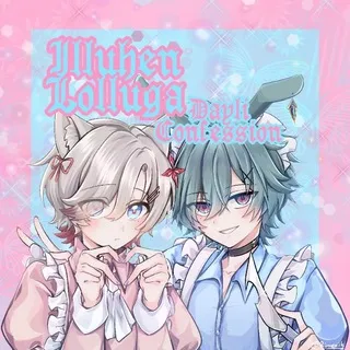 [illuhen/lolluga] Daily♡Cf