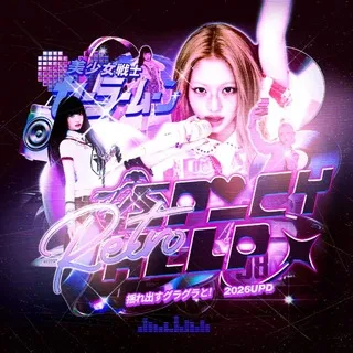 👾 * 𝕾𝗽𝗶𝗰𝘆 𝗛꯭𝗲𝗅𝗉 ‘ 辛い