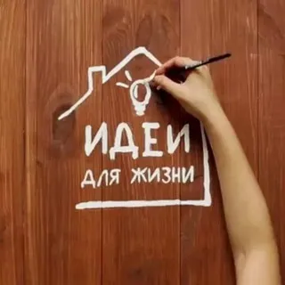 Рукодельнице в помощь | Мастер классы