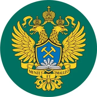 Институт Карпинского