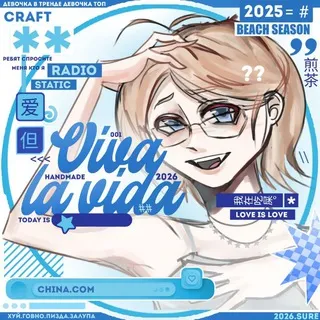 Сенчá🥳