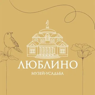 Музей-усадьба «Люблино»