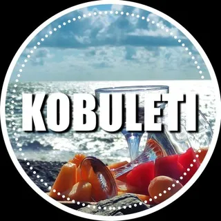 КОБУЛЕТИ 🇬🇪 ЧАТ