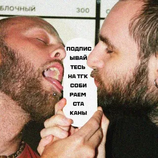 СОБИРАЕМ СТАКАНЫ