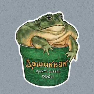 Бегунчики