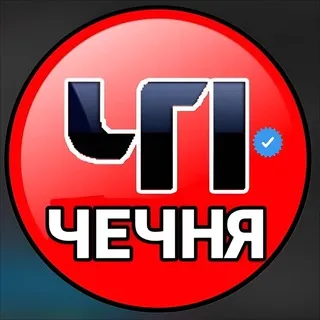 ЧП/ЧЕЧНЯ_95