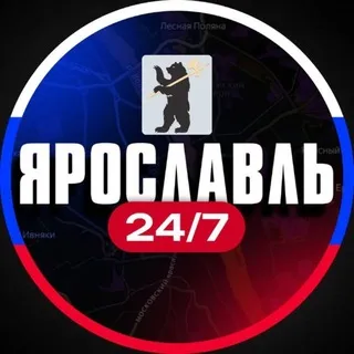 Ярославль 24/7