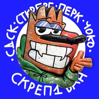 СКРЕП ВАН