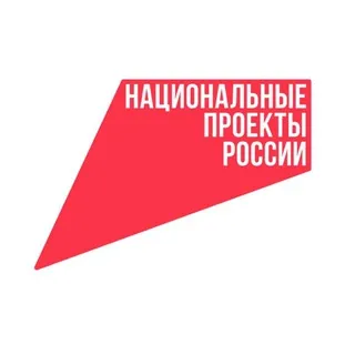 Национальные проекты в Якутии