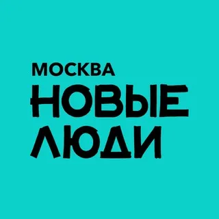 Партия «Новые люди» | Москва
