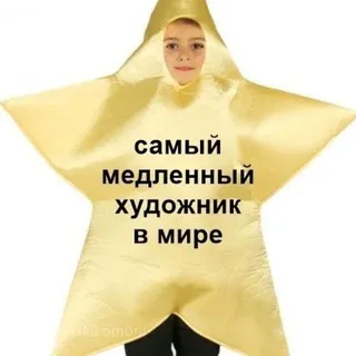 косипоша Триббл любит квас