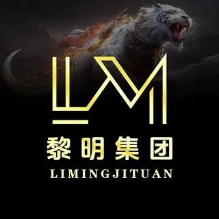 公群i小组333-供押28500U黎明集团招资金盘卡商公群（月结）